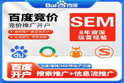 百度竞价推广公司经典案例回顾：网络广告的变革与创新